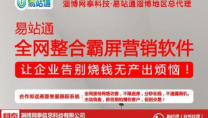 网泰网站建设网络推广-网友赵德柱的博客