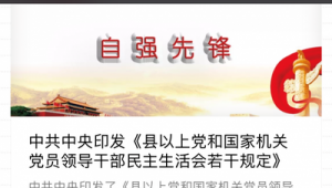 延安微信网络推广平台-网友赵德柱的博客