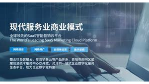 贵阳网络推广推荐-网友赵德柱的博客