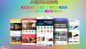 南阳市百度seo