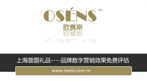 品牌推广网络营销-网友赵德柱的博客