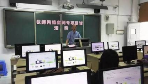 福州网络推广培训学校-网友赵德柱的博客