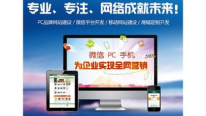 焦作专业网络推广报价-网友赵德柱的博客