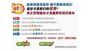 温州网络推广-网友赵德柱的博客