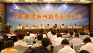 吉林中小企业网络推广-网友赵德柱的博客