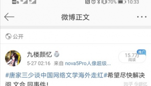 网络小说怎样推广-网友赵德柱的博客