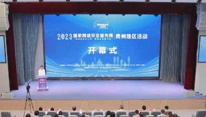 贵州教育网络推广-网友赵德柱的博客