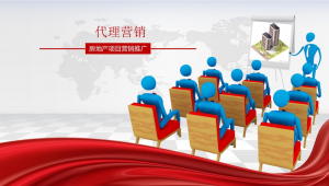 房地产网络推广托管-网友赵德柱的博客