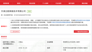 北京网络推广告-网友赵德柱的博客