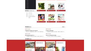 网站推广汉狮网络-网友赵德柱的博客