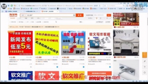 网络推广全程教程-网友赵德柱的博客