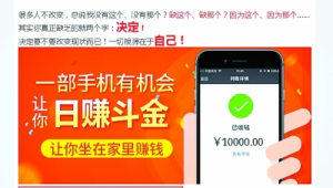 推广网络兼职平台-网友赵德柱的博客