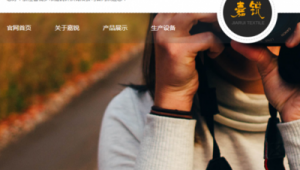 桐乡网络推广公司排名-网友赵德柱的博客