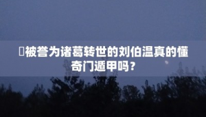 山东网络推广营销大师-网友赵德柱的博客