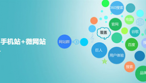 湖北网络推广怎么收费-网友赵德柱的博客