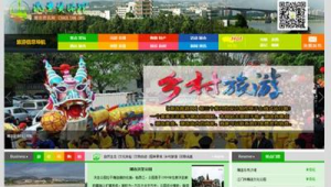 沈阳旅游网络推广营销-网友赵德柱的博客