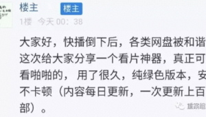 网络平台推广运营骗局-网友赵德柱的博客