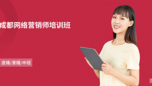 外贸网络推广在线培训班-网友赵德柱的博客