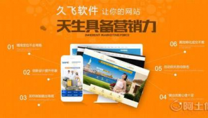 合肥网络推广多少钱