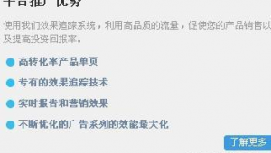 长沙网络推广经理-网友赵德柱的博客