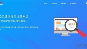 泸州市SEO