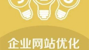 关键词网络推广代运营-网友赵德柱的博客