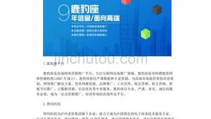 泸州网络推广公司-网友赵德柱的博客