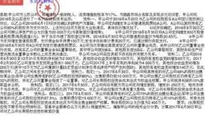 网络推广费增值税税率