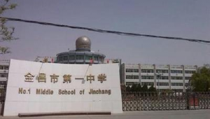 金昌市做百度排名
