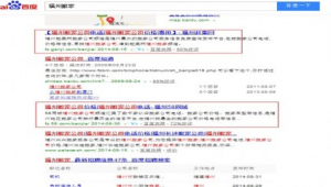 福州网络推广怎么做-网友赵德柱的博客