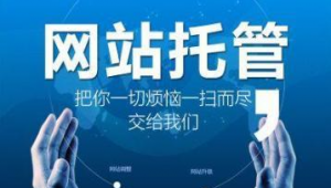 西安网络推广托管公司排名-网友赵德柱的博客