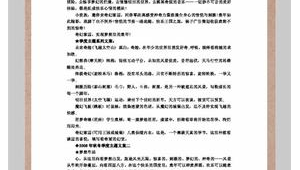 学校网络推广方案范文-网友赵德柱的博客