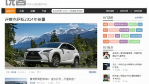 汽车之家自媒体-网友赵德柱的博客