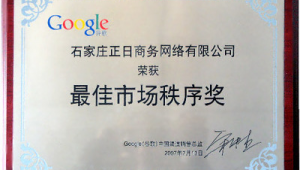 廊坊网络推广代理公司-网友赵德柱的博客