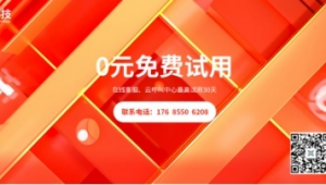 深圳市联信网络推广科技有限公司-网友赵德柱的博客