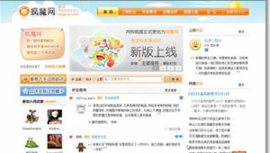 永州市网络推广-网友赵德柱的博客