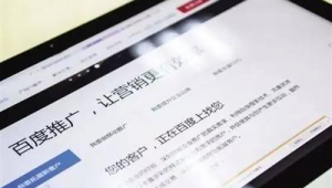 网络销售推广犯不犯法-网友赵德柱的博客