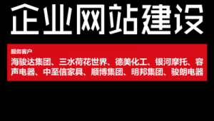 佛山网络推广外包价格-网友赵德柱的博客