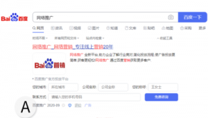 百度网络推广-网友赵德柱的博客