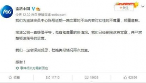 洗浴网络推广-网友赵德柱的博客