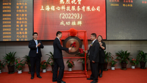 上海网络推广铭心科技-网友赵德柱的博客