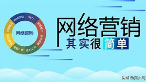 唐山网络推广怎么做-网友赵德柱的博客