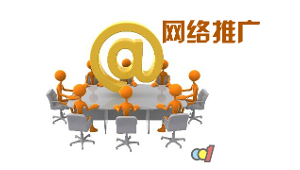 微商网络推广怎么做-网友赵德柱的博客