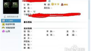 网络推广 英文名-网友赵德柱的博客