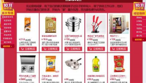 北海网络推广部-网友赵德柱的博客