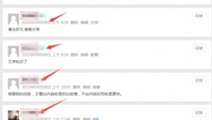 朱海涛自媒体-网友赵德柱的博客