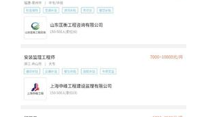 长沙网络推广招聘网-网友赵德柱的博客