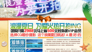 影楼网络推广招聘-网友赵德柱的博客