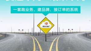 济南 网络推广-网友赵德柱的博客