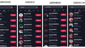 珠宝行业网络推广引流-网友赵德柱的博客